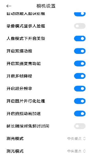 С�����(�ֻ����㹤��) 6.1.000230.1v6.1.000230.1 ��Ѱ��ͼ