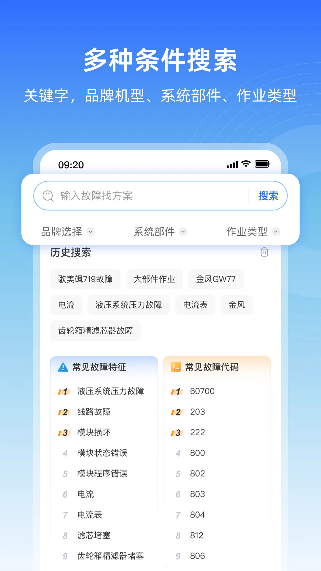 ����ͨ�����ֻ���v1.1.8 �ٷ������ͼ
