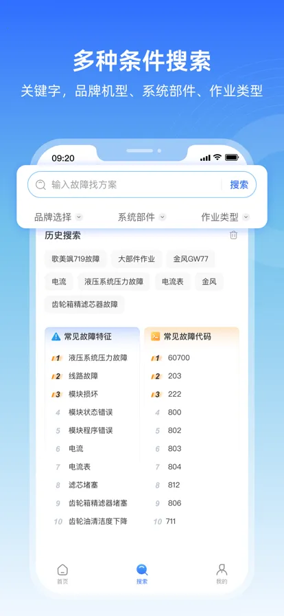 ����ͨ�����ֻ���v1.1.8 �ٷ������ͼ