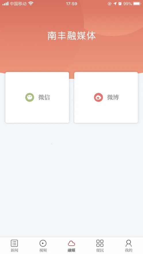 �۶��Ϸ������ֻ���v3.3.3 �ٷ������ͼ