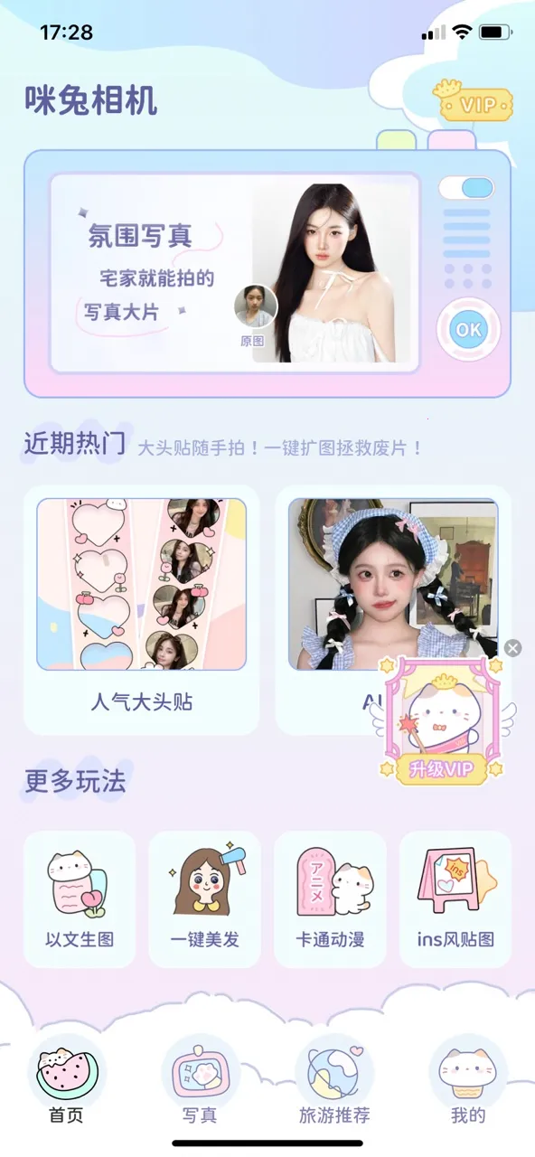 �������(������ͼ���)v1.0.0 ��׿���ͼ