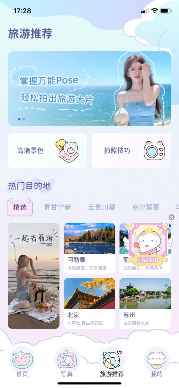 �������(������ͼ���)v1.0.0 ��׿���ͼ