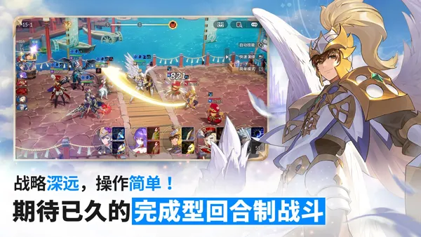 ����ʿ����(�غ���RPG��Ϸ)v1.17.04 ��Ѱ��ͼ