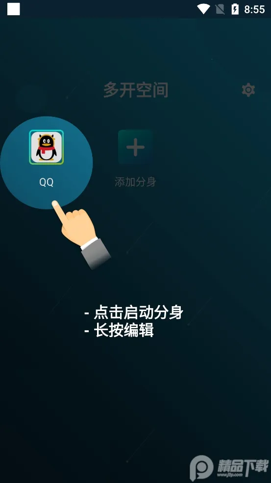 �࿪�ռ�2025���°汾v2.2.2 �ֻ����ͼ