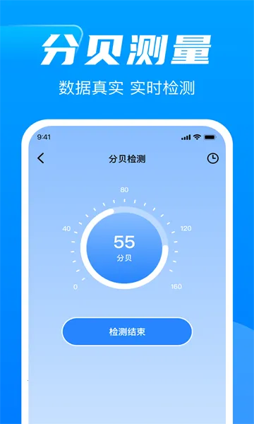 ����ͬ������(������������)v1.0.0 ��׿���ͼ