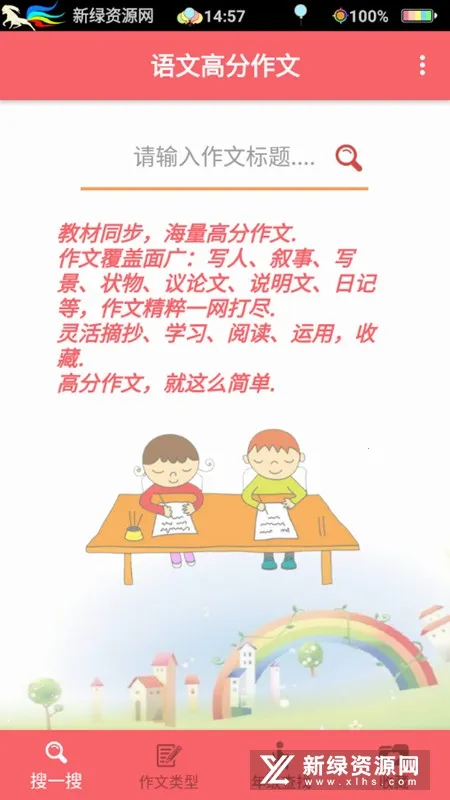 ���ĸ߷�����(����ѧϰ����)