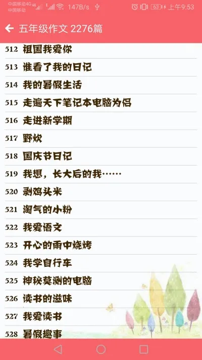 ���ĸ߷�����(����ѧϰ����)v1.069 �ٷ������ͼ