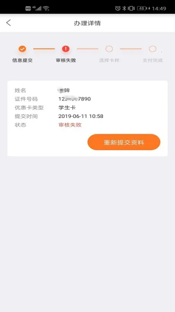 eͨ��2026�ٷ�����v3.8.2 ��Ѱ��ͼ