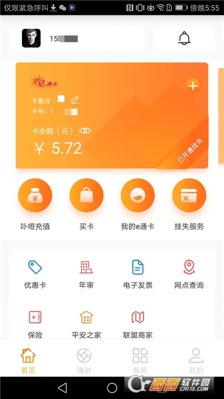 eͨ��2026�ٷ�����