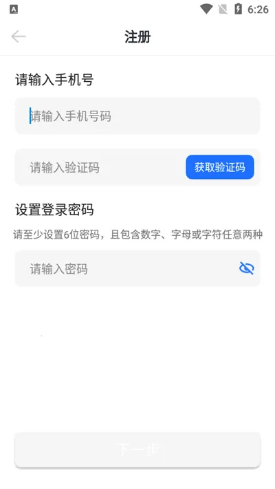 �����������(�����Դ����)v1.7.8.8 ��׿���ͼ