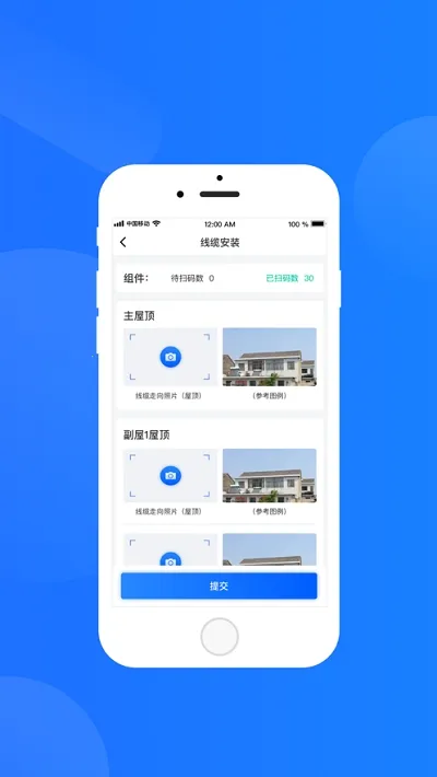 �����������(�����Դ����)v1.7.8.8 ��׿���ͼ