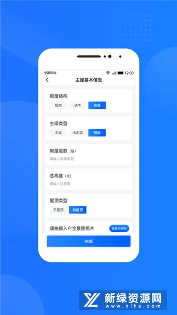 �����������(�����Դ����)v1.7.8.8 ��׿���ͼ