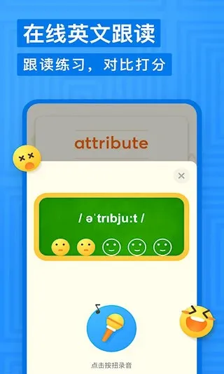 �е��ٶ��ʵ�(�ٶ�ѧϰ�ʵ�)v1.4.26 ��Ѱ��ͼ