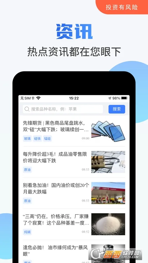 �ڻ��ȷ氲׿���ֻ���v6.7.1 ��Ѱ��ͼ
