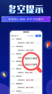 �ڻ��ȷ氲׿���ֻ���v6.7.1 ��Ѱ��ͼ