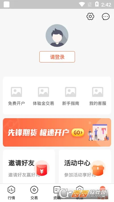 �ڻ��ȷ氲׿���ֻ���v6.7.1 ��Ѱ��ͼ