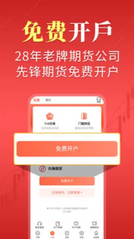�ڻ��ȷ氲׿���ֻ���v6.7.1 ��Ѱ��ͼ