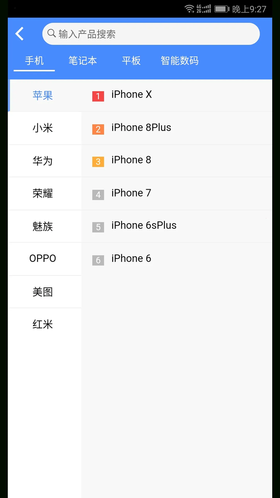 ������2025�ٷ����°汾v2.2.19 ��Ѱ��ͼ