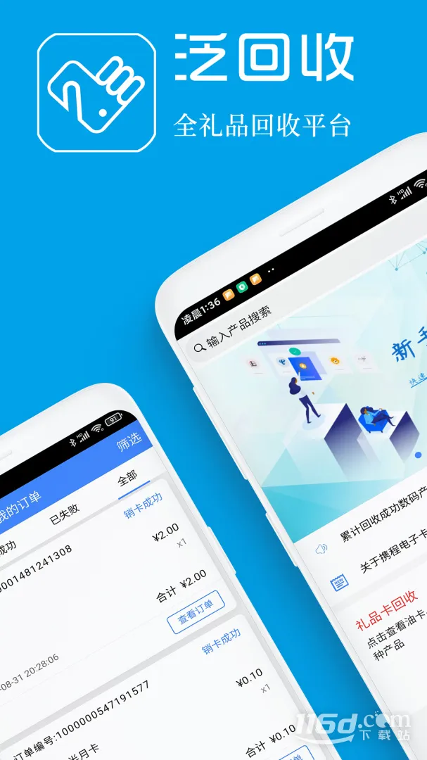 ������2025�ٷ����°汾v2.2.19 ��Ѱ��ͼ