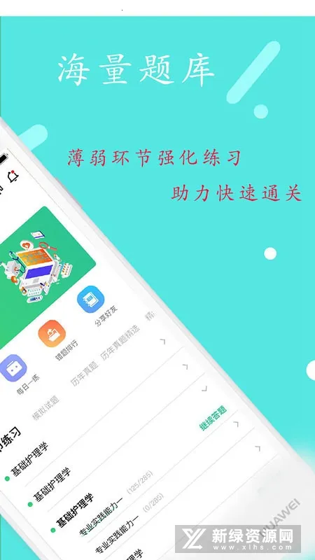 �����2025���ذ�װv1.3.1 ��Ѱ��ͼ