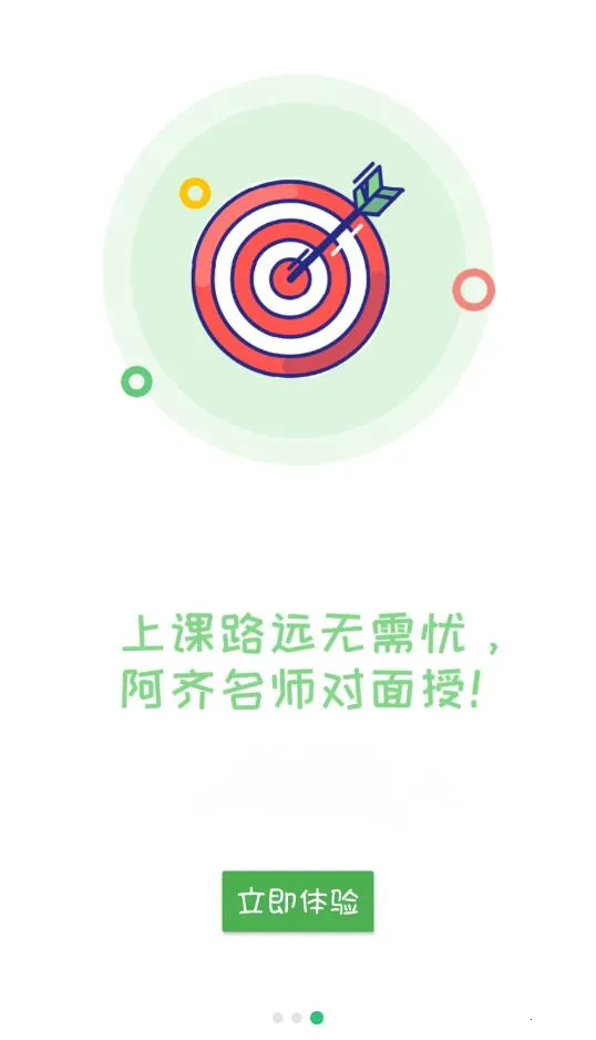 �����2025���ذ�װv1.3.1 ��Ѱ��ͼ