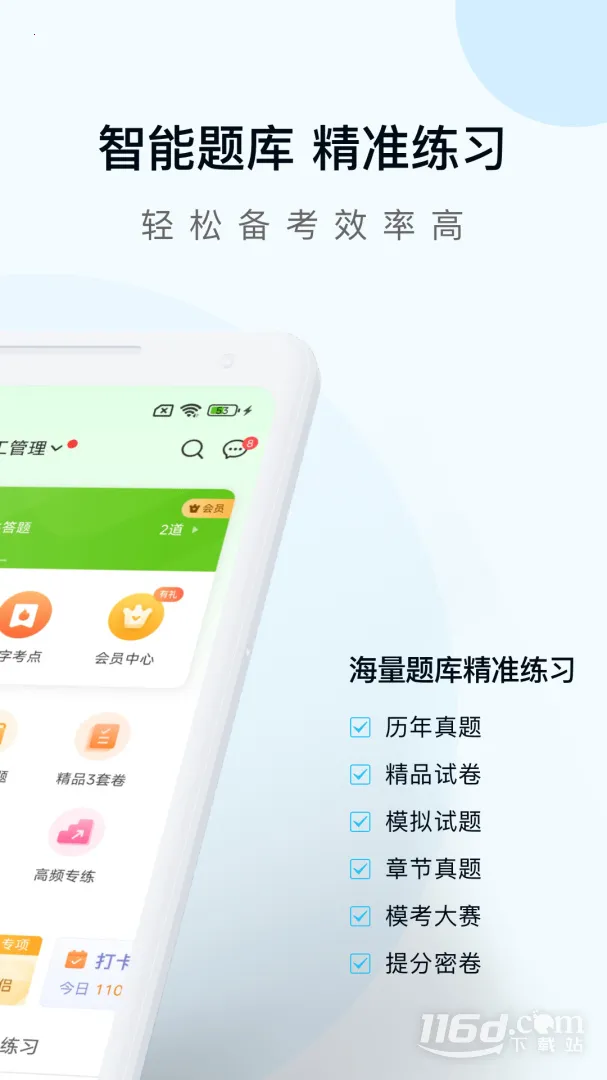 ��������� -release(���̿��Ը�������)v5.6.5.0 ��Ѱ��ͼ