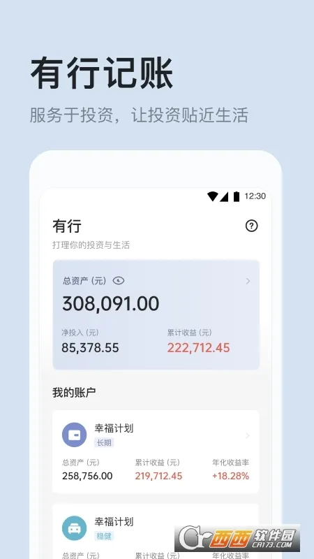 ��֪����(Ͷ��ѧϰ����)v2.4.8 ��׿���ͼ