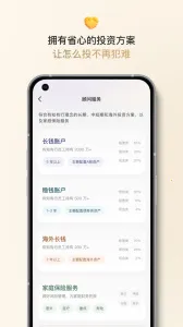 ��֪����(Ͷ��ѧϰ����)v2.4.8 ��׿���ͼ