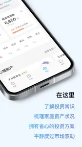 ��֪����(Ͷ��ѧϰ����)v2.4.8 ��׿���ͼ