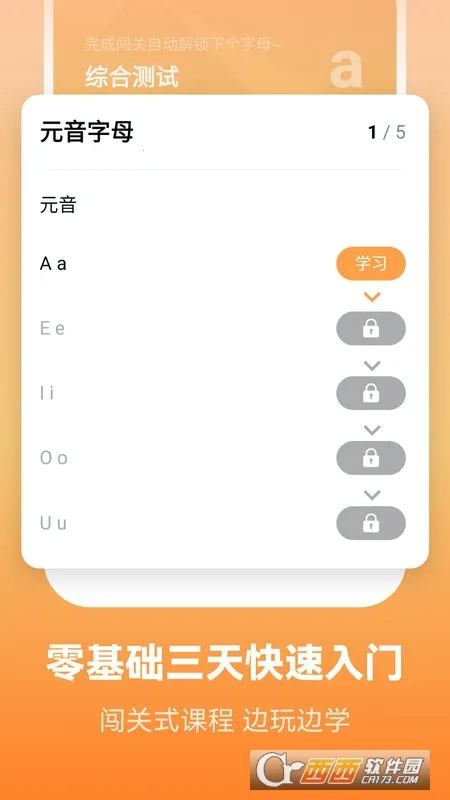 ����Ӣ�ﱳ���ʰ�׿���ֻ���v2.5.9 ��׿���ͼ