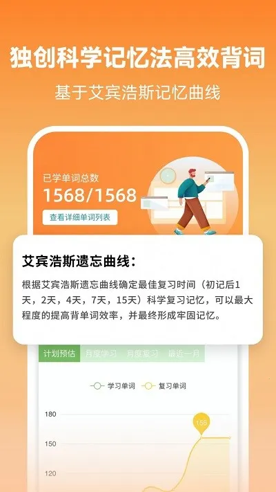 ����Ӣ�ﱳ���ʰ�׿���ֻ���v2.5.9 ��׿���ͼ