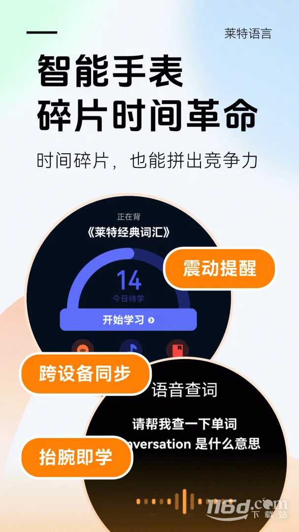 ����Ӣ�ﱳ���ʰ�׿���ֻ���v2.5.9 ��׿���ͼ