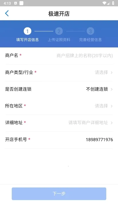 ��ά���ƹ������ֻ���