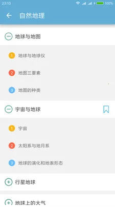 �߿�����ͨ2025���°汾v6.9.1 ��Ѱ��ͼ