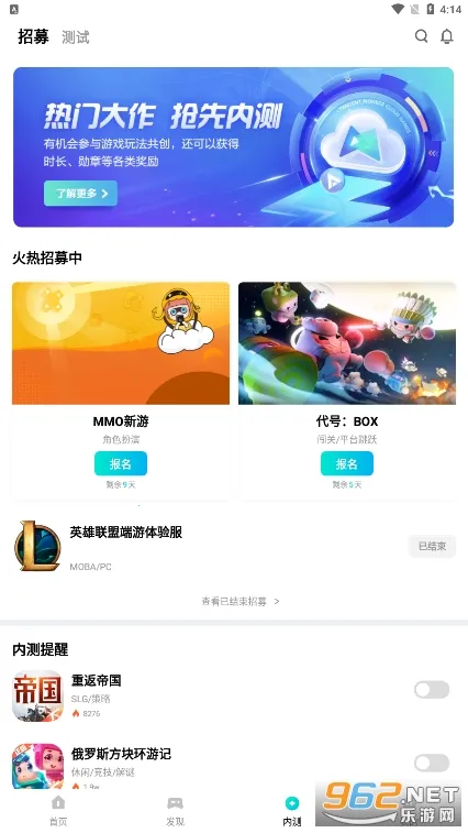 ��Ѷ��2025���°汾v0.10.200.22463 ��Ѱ��ͼ