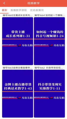 ����(��Ӱ�罻����)v5.2.9 �ٷ������ͼ