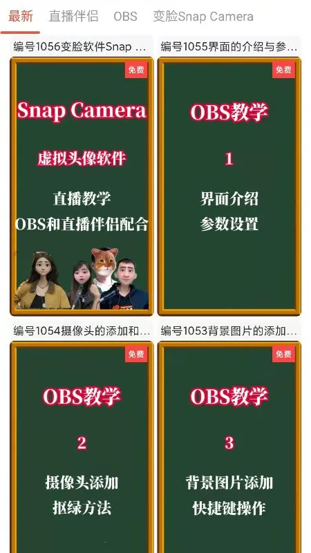 ����(��Ӱ�罻����)v5.2.9 �ٷ������ͼ