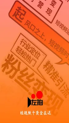 ����(��Ӱ�罻����)v5.2.9 �ٷ������ͼ