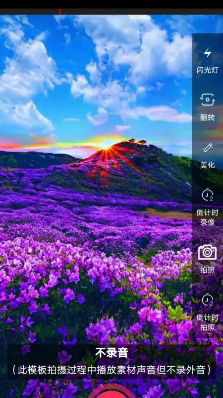 ����(��Ӱ�罻����)v5.2.9 �ٷ������ͼ