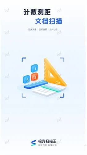 ����ɨ���������ֻ���