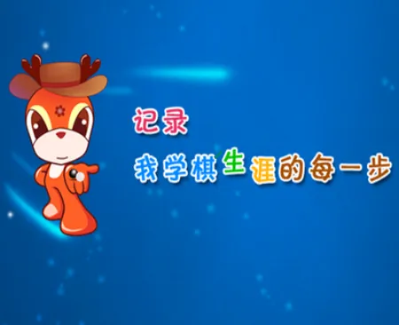 �²�����(Χ���ѧ����)