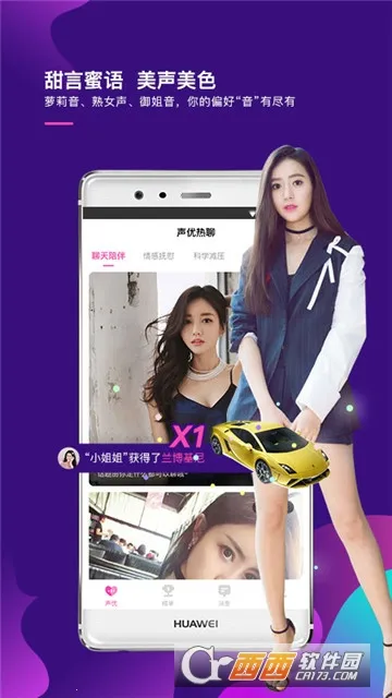 ����2025�ٷ����°汾v3.23.0 ��Ѱ��ͼ