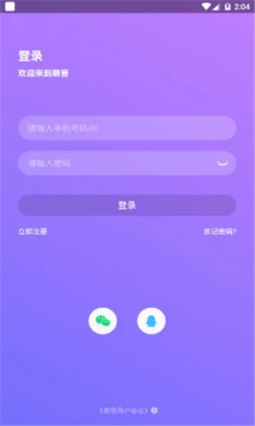 ����2025�ٷ����°汾v3.23.0 ��Ѱ��ͼ