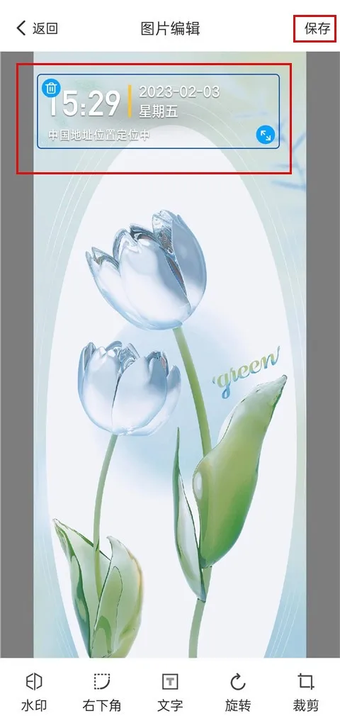 �Զ���ˮӡ�����(ˮӡ���մ򿨹���)