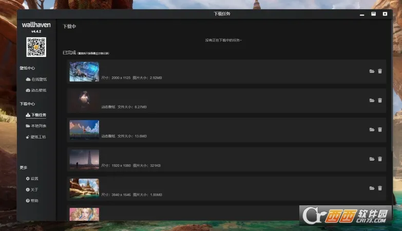 Wallhaven��ֽ��׿���ֻ���v1.8 ��׿���ͼ