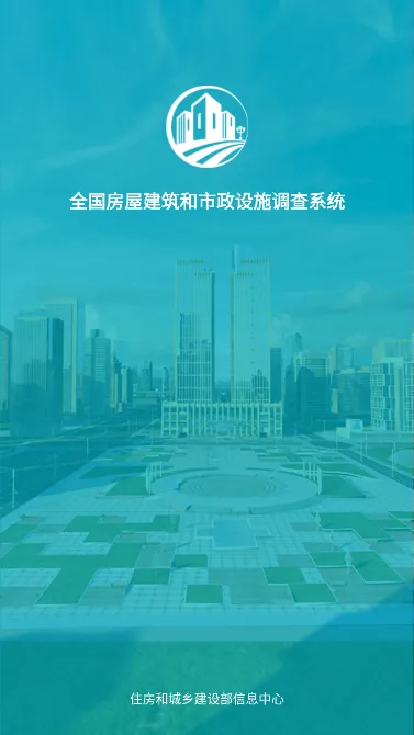��Ƿ���һ�廯(�����Ų�ƽ̨)v2.2.0 �ٷ������ͼ