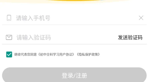 ����ȫ��ѧϰ(����ѧϰ����)