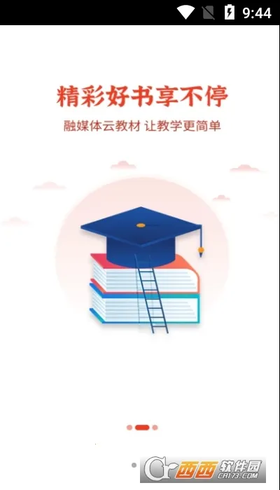 ά������(С˵�Ķ�ƽ̨)v1.0.17 ��Ѱ��ͼ