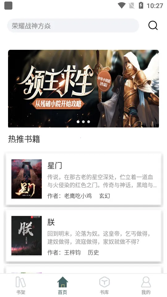 ά������(С˵�Ķ�ƽ̨)v1.0.17 ��Ѱ��ͼ