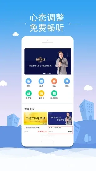 ΢������2025�ٷ����°汾